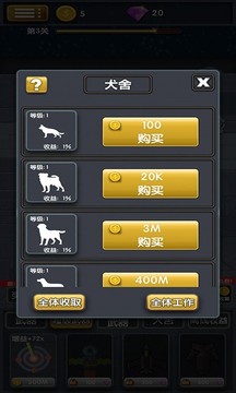 僵尸清除計(jì)劃游戲截圖3