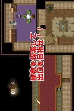 解謎怪物屋逃出游戲截圖1