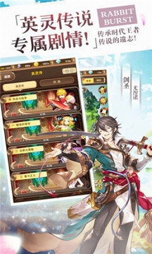 魔塔召喚師游戲截圖3