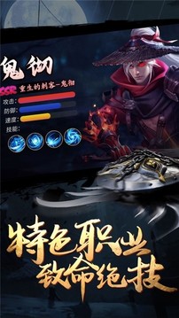 這個(gè)洪荒不對(duì)勁游戲截圖3