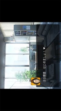 金田一偵探事件簿游戲截圖3