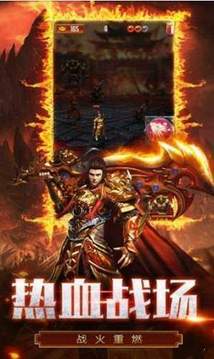 176微變傳世游戲截圖2