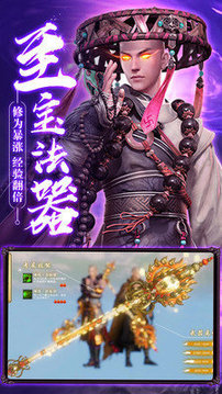 俠義英雄魔化地藏游戲截圖2