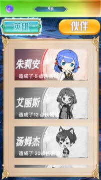明朗少女游玩日記游戲截圖2