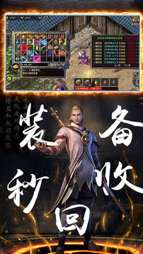 蒼月火龍三職業(yè)游戲截圖2
