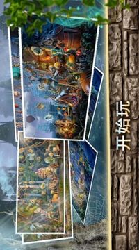 古代房間逃脫游戲截圖2