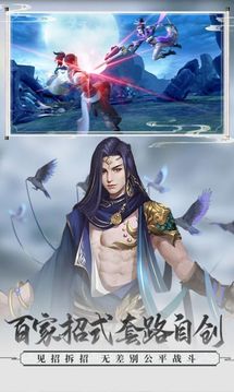 少年神域游戲截圖2