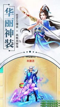 青云志之一世情緣游戲截圖4