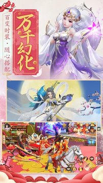 玲瓏姬紫月游戲截圖1
