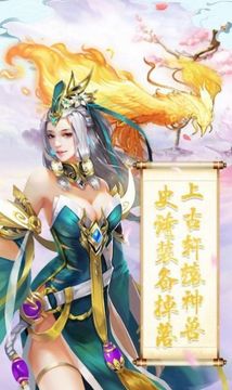 道破太初游戲截圖2