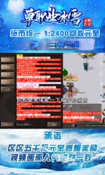 單職業(yè)冰雪復(fù)古游戲截圖1