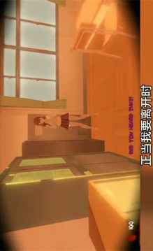 逃離呆毛美少女游戲截圖2