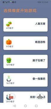 數(shù)字迷城游戲截圖2