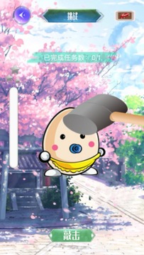 明朗少女游玩日記游戲截圖3