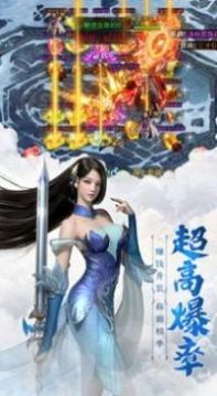 蒼穹邪神傳游戲截圖1