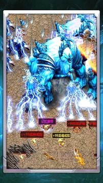失落大帝冰雪美人傳奇游戲截圖1