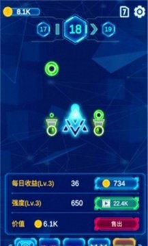 消除病毒大戰(zhàn)游戲截圖2