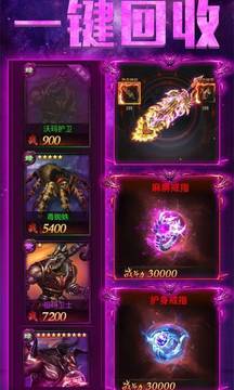 金牛神途單職業(yè)游戲截圖1