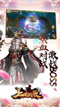 我有魔劍斬乾坤游戲截圖1
