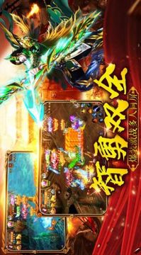 三國(guó)策名將令游戲截圖2