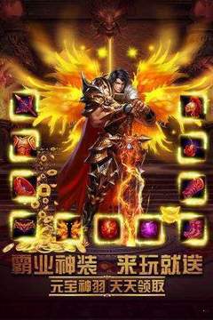 火龍冰雪單職業(yè)游戲截圖1