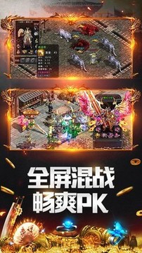 蒼穹劇情專屬神器游戲截圖2