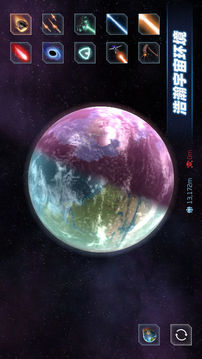 星戰(zhàn)幽靈星球游戲截圖1