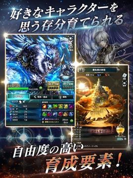 最后招待游戲截圖2