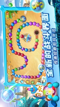 埃及祖瑪勇者游戲截圖1