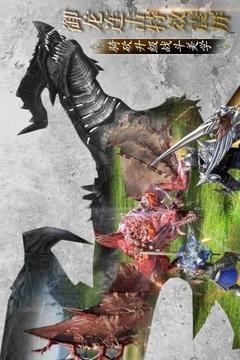 集合吧魔龍游戲截圖1