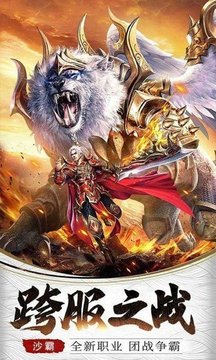 龍騰刀魂傳奇游戲截圖3