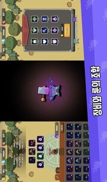 超級魔法大戰(zhàn)游戲截圖2