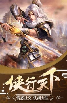 九州夢(mèng)境游戲截圖1