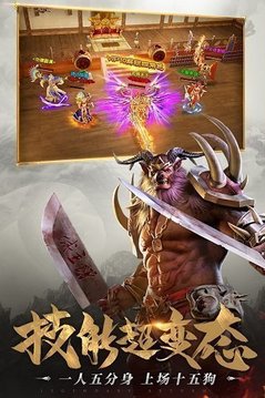 少年刀速無限刀游戲截圖1