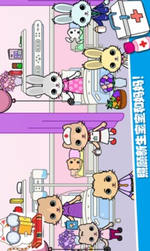 托卡迷你城堡護士游戲截圖2