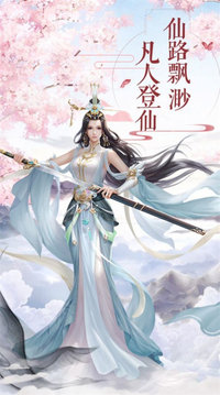 永夜天尊游戲截圖2