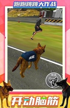 跑跑跳跳大作戰(zhàn)游戲截圖2