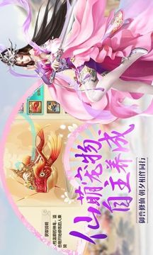 萬妖通靈傳游戲截圖1