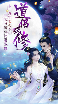開局玄武門小將李默游戲截圖1