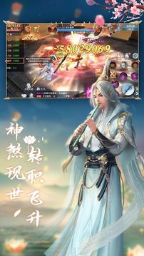 少俠仗劍行游戲截圖2