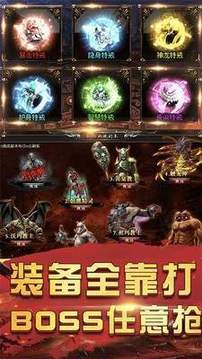 懷舊沉默傳奇游戲截圖2