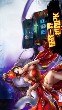 幻海靈山游戲截圖2