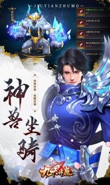 吞神至尊游戲截圖3