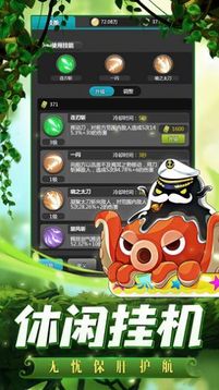 至尊彩虹島游戲截圖3