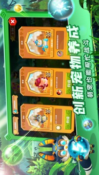 埃及祖瑪勇者游戲截圖2