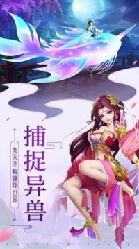 霸婿崛起游戲截圖2