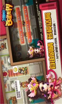三國演義吞噬無盡游戲截圖3