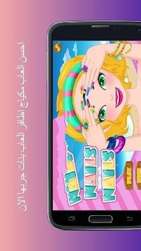 女孩的指甲化妝游戲截圖1