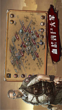黎明血戰(zhàn)游戲截圖3