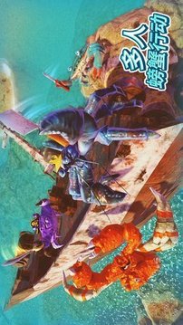 螃蟹之王2游戲截圖1